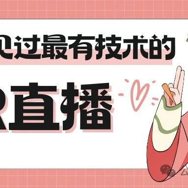 直播舱教学风格类招标