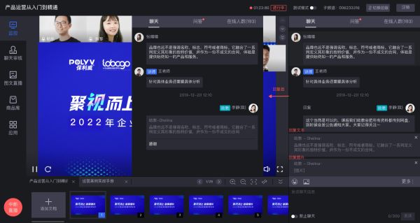 How to Build a Finance Live Assistant SOP Before, During and After Streaming