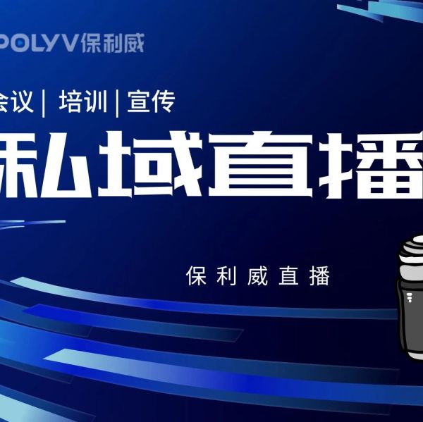 直播违规有哪些