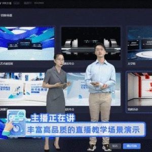 微信群直播功能使用步骤