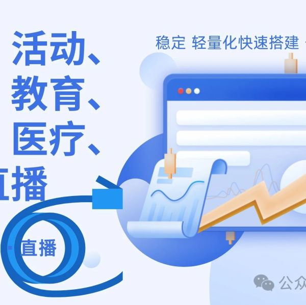 视频号直播可以连麦吗