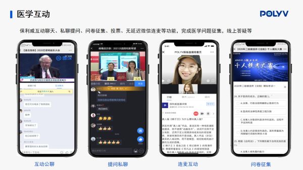 你知道会议直播推流设备吗？我们该选择什么样的设备进行推流？