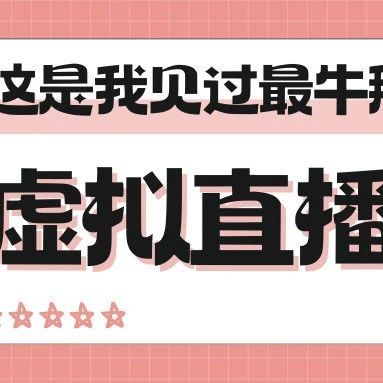 金融直播的资质