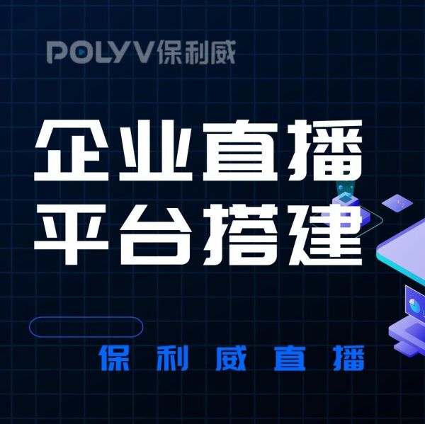直播运营培训学校