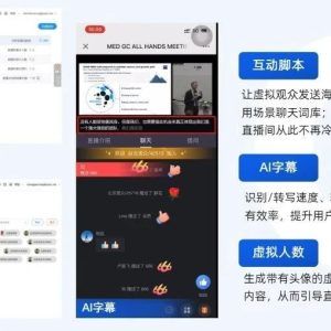无人直播素材库
