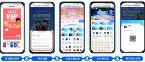 金融类直播平台