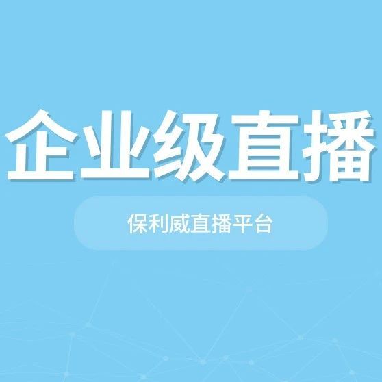 无人直播如何操作