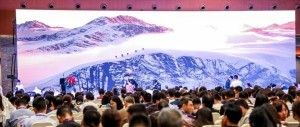 直播+AI，驱动培训组织“再”进化，2023保利威未来数字学习论坛丨精彩回顾
