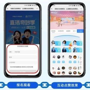 直播软件哪个平台最好用