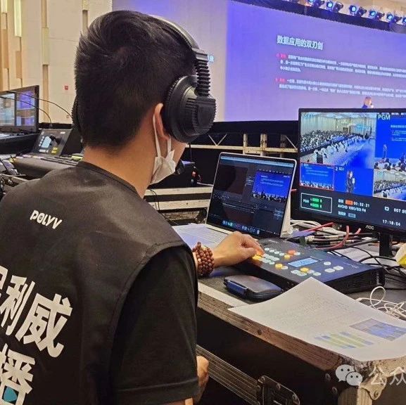 线上培训直播软件