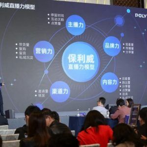 一个手机如何多平台直播