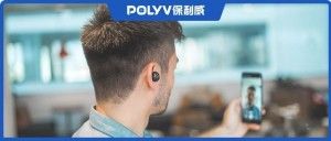保利威手机开播全新升级：从一个新的角度赋能企业直播