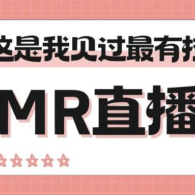 培训直播好做吗？