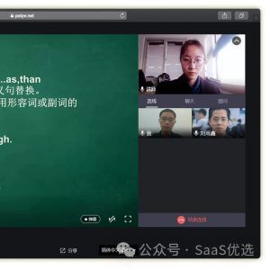 保利威免费模板数量探究