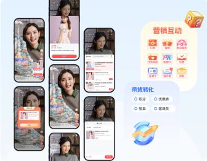 电商私域直播“新风潮”：私域直播平台x商家小程序凿开电商新蓝海