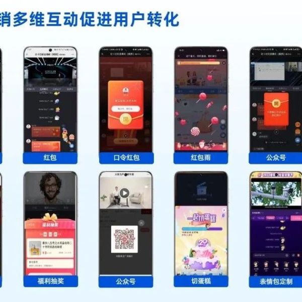 活动现场直播哪些设备
