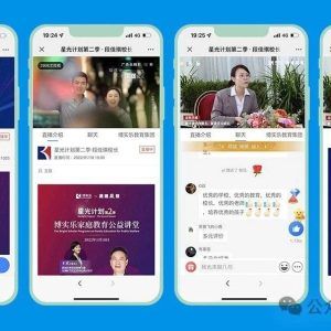 保利威课程推荐：精准匹配，助力企业成长