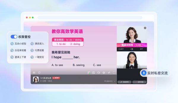 小班课直播课后怎么复盘？从观看数据到学员分层跟进的运营方法