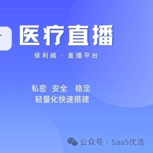 微信h5直播 案例分析
