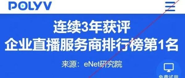 线上会议怎么开