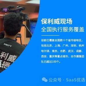 微信直播平台怎么收费？