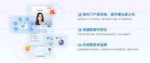 大会多个分论坛同时直播，有哪些拍摄执行和分发方案？