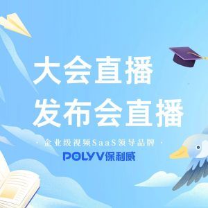 付费直播间运营技巧