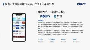 企业在线培训平台的选择误区有哪些？