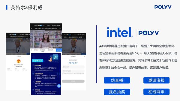 视频会议系统软件怎么选择？哪家性能稳定