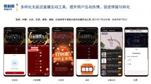 远程视频会议多半需要什么样的设备？