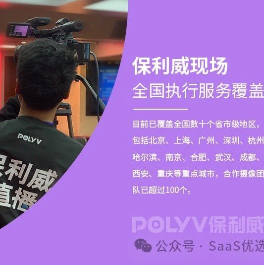 直播私域流量是什么意思啊
