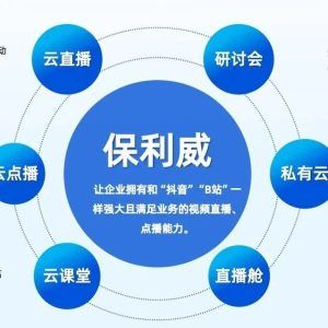 哪有专业做直播培训的