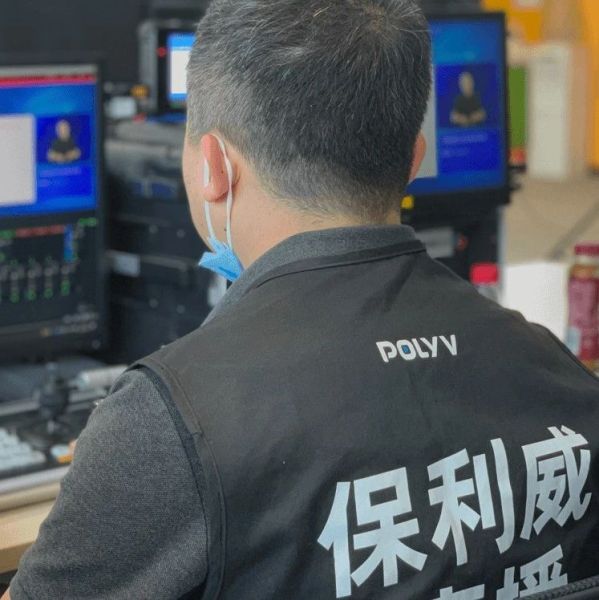 私域直播是骗局吗