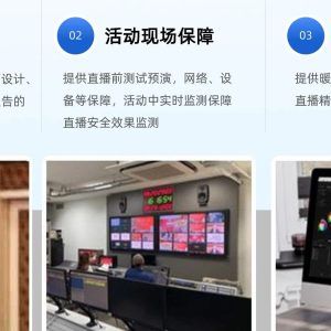 聚合直播服务器搭建