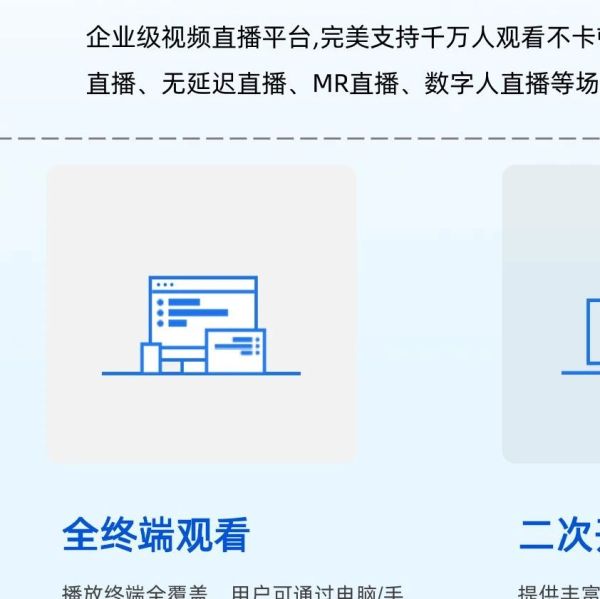 直播服务器硬件搭建