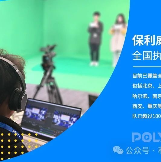 线上会议怎么开