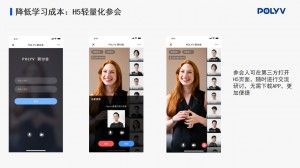干部培训系统，哪个比较好用呢