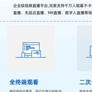 直播服务器硬件搭建