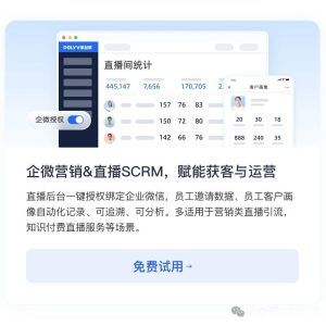 微信群直播可以回放吗