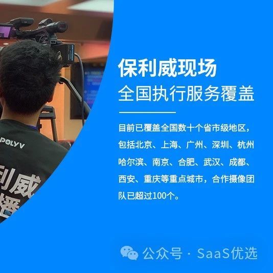 超级社群直播互动玩法
