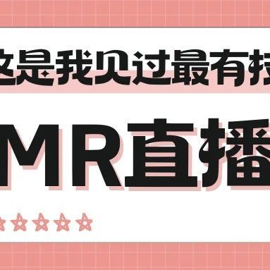 超级社群直播怎么引流