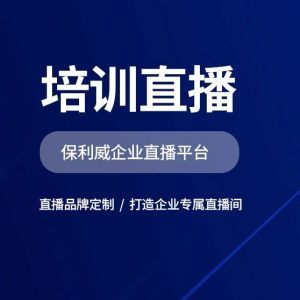 多平台直播违规吗