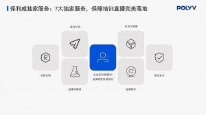 如何确保党校培训系统更加地稳定、安全？