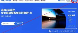 短视频直播创意策划