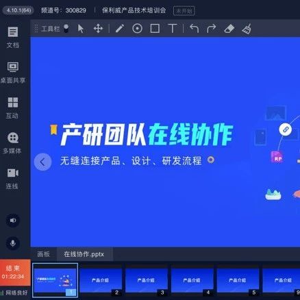 公众号直播回放在哪里看