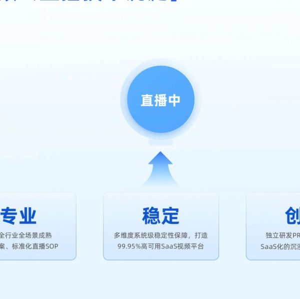 直播搭建cdn服务器