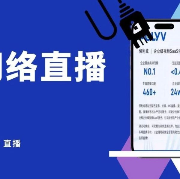 电商直播成功经验