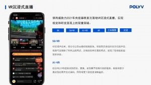 企业如何开启微信直播培训？合格的微信直播培训平台具备哪些特点？