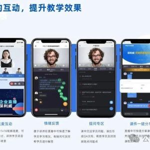 私域流量直播营销方案