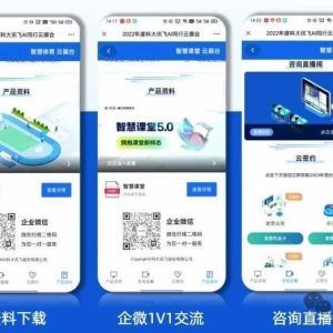 新私域看直播怎么赚钱的